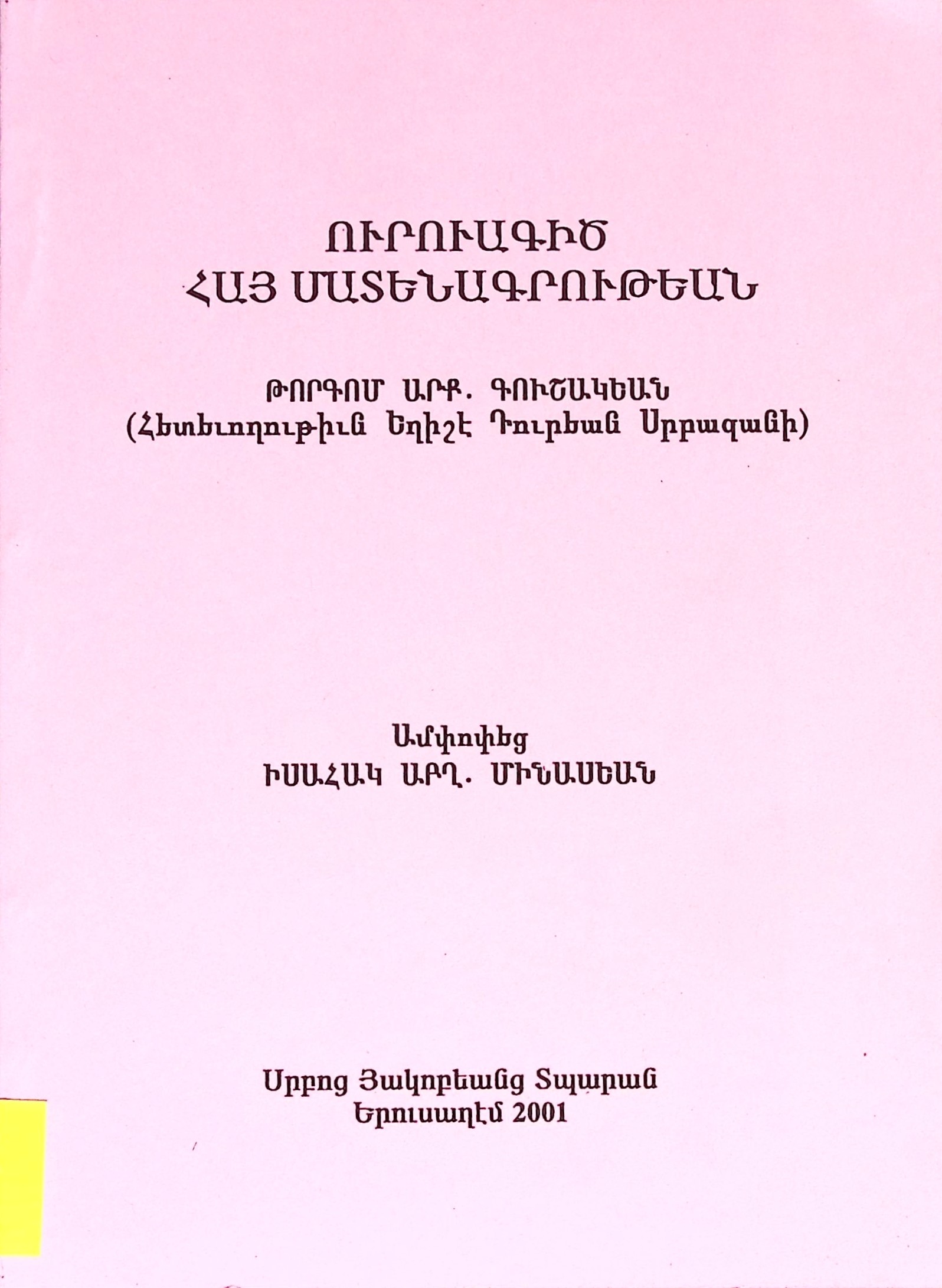 book-image